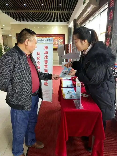 运输招标会议通讯