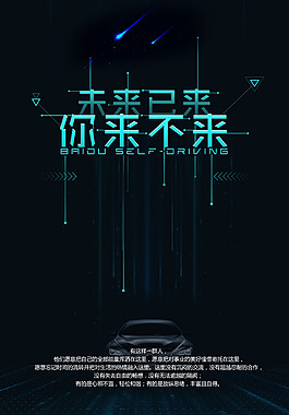 中国物流与采购联合会前身